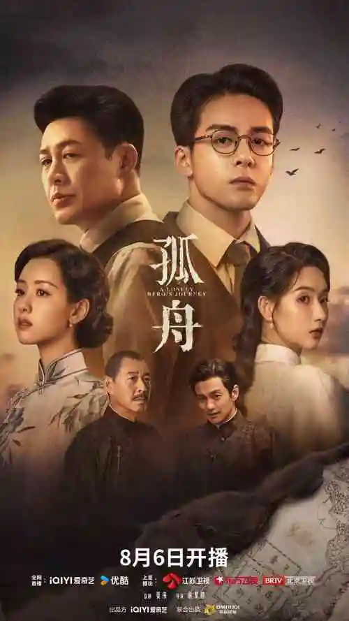 隋唐英雄2